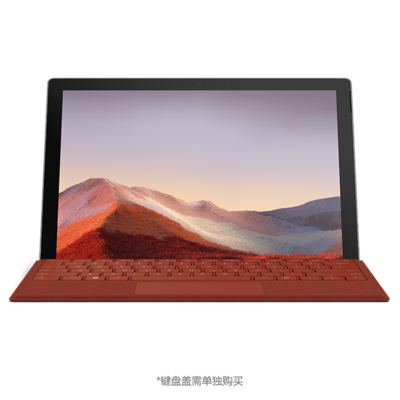 微软平板Surface Pro 7 含键盘